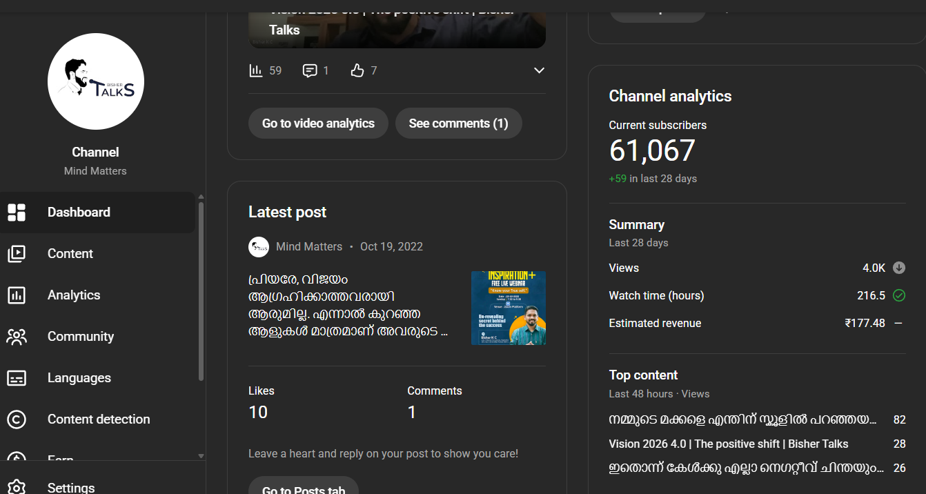 Screenshot 2026-01-16 200201